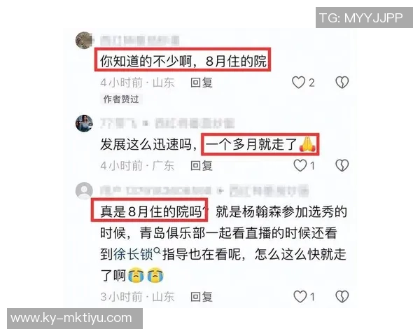 山西篮球队深切悼念徐长锁指导愿他在天之灵安息这是中国篮球的重大损失